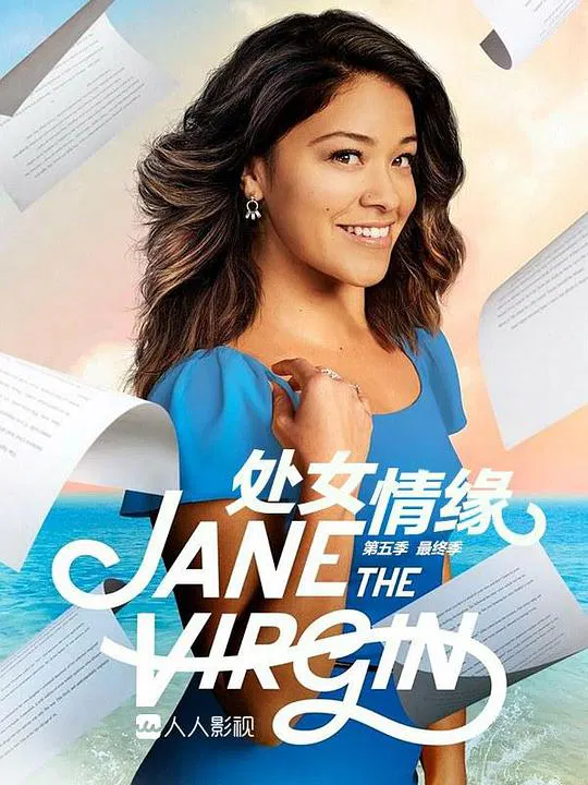 【欧美剧】处女情缘第五季