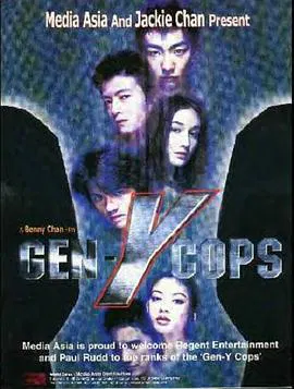 【动作片】特警新人类2：机动任务